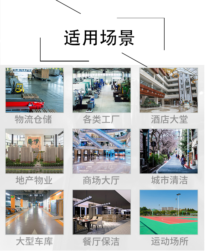 辽源不妨了解一下坦洁电动驾驶式洗地机的优势