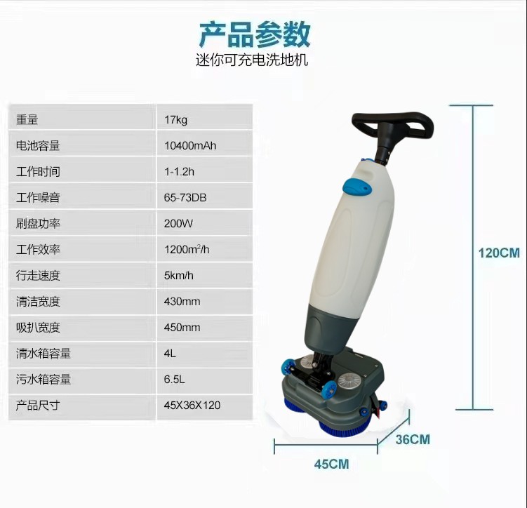 辽源推荐几款深受欢迎好评的扫地机